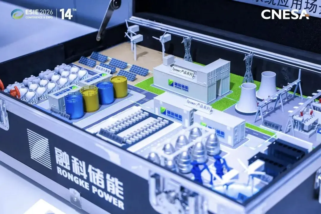 市场评论:融科储能TPower2000发布——钒液流产业从示范试点迈入GWh规模化2.0时代