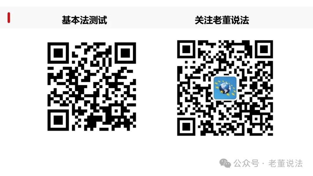 【营销版】制赢未来·自销件持续率解读