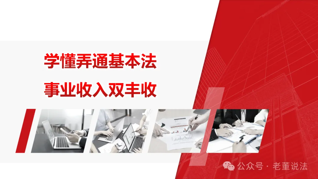 【营销版】制赢未来·自销件持续率解读