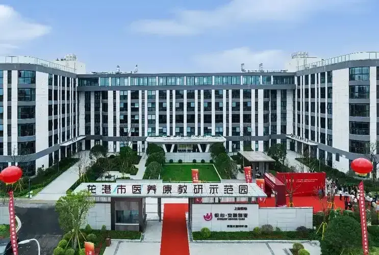 银发经济:国常会重要部署,30万亿大市场爆发!