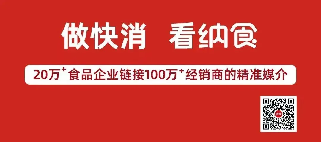 联动而非联名,茶饮营销模式变了