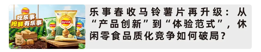 联动而非联名,茶饮营销模式变了