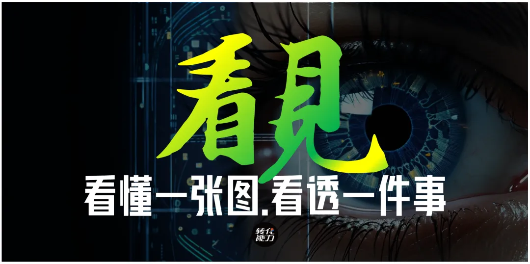 《看图启发》营销进化论:从4P到4A的时代变迁