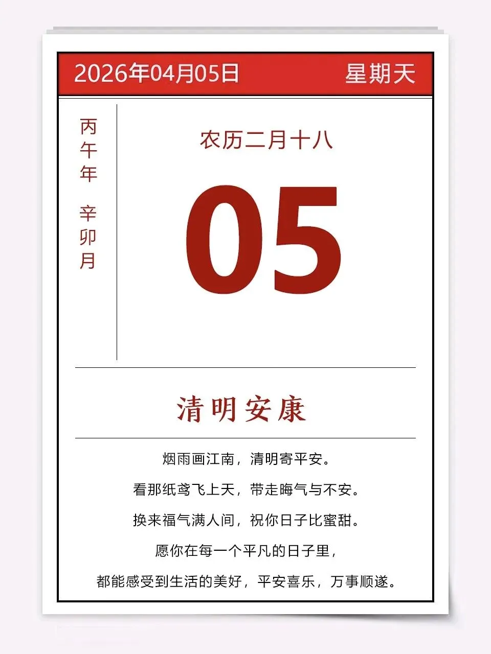 《看图启发》营销进化论:从4P到4A的时代变迁