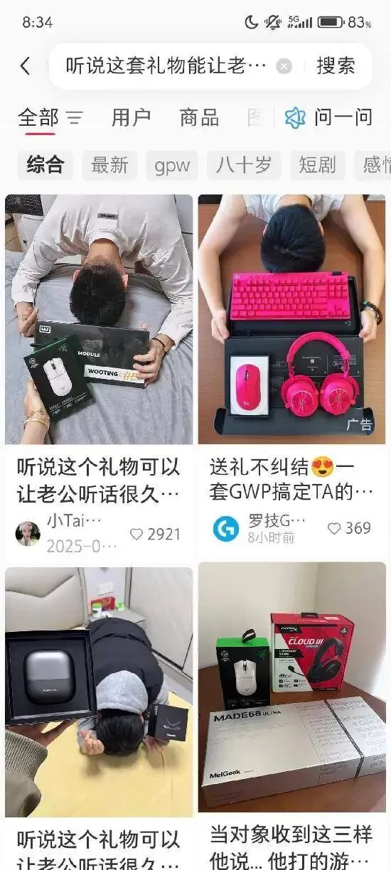 【罗技】又又又爆迷惑营销,网友怒怼:罗x不死你有责任