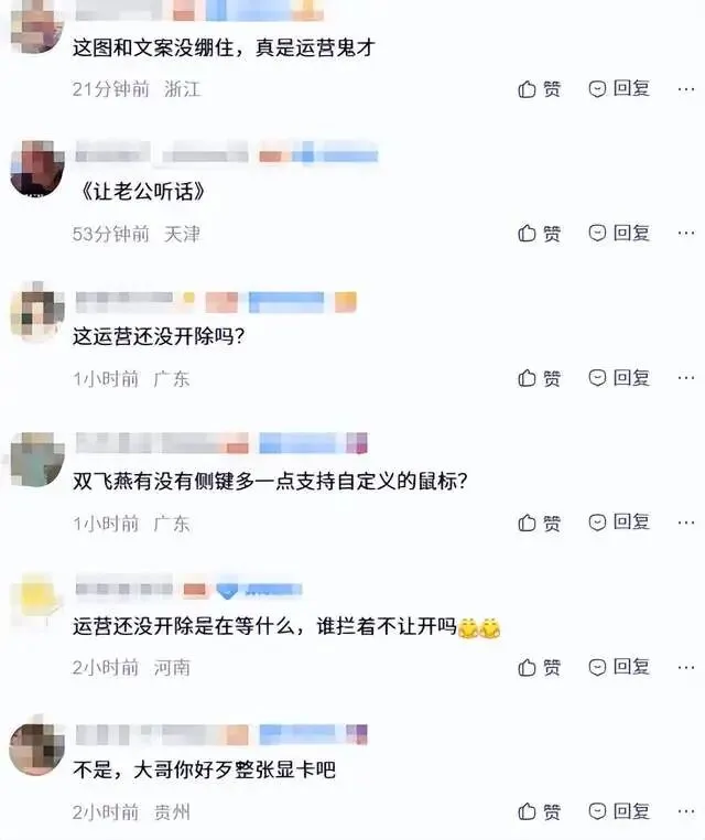 【罗技】又又又爆迷惑营销,网友怒怼:罗x不死你有责任