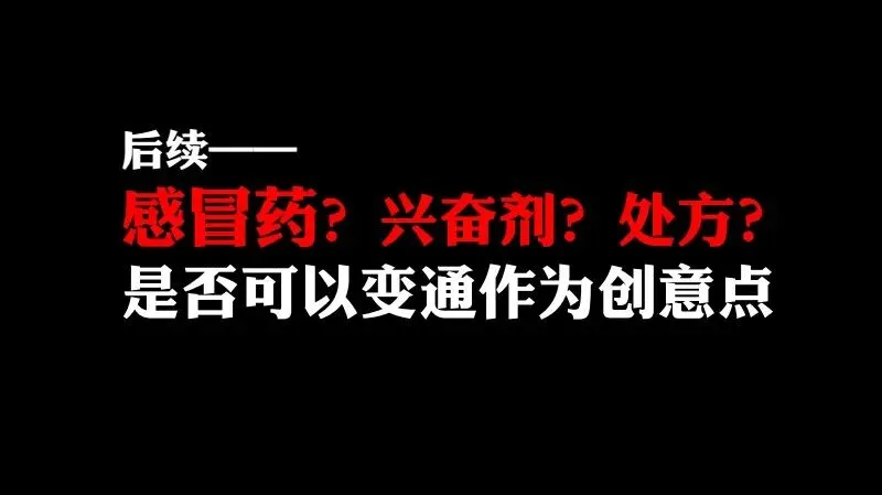 如何做一场成功的事件营销