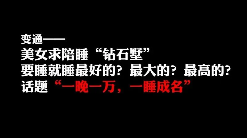 如何做一场成功的事件营销