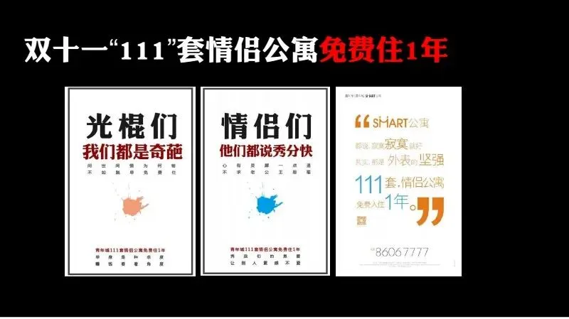 如何做一场成功的事件营销