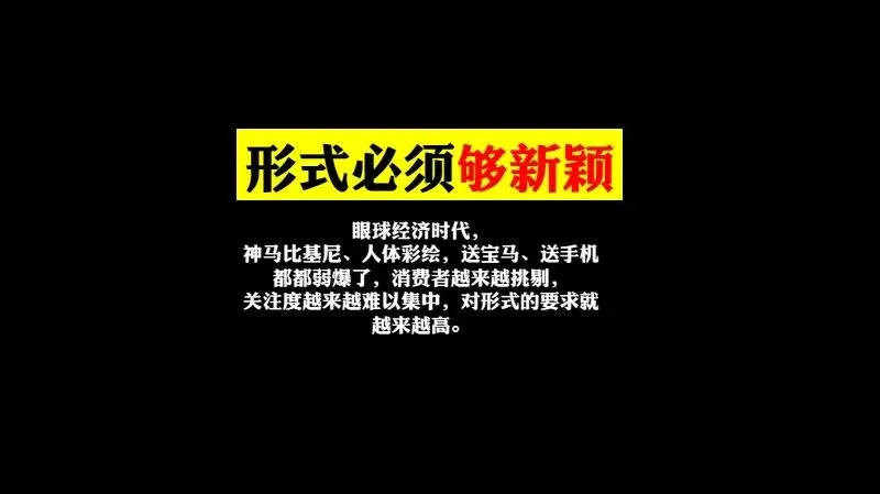 如何做一场成功的事件营销