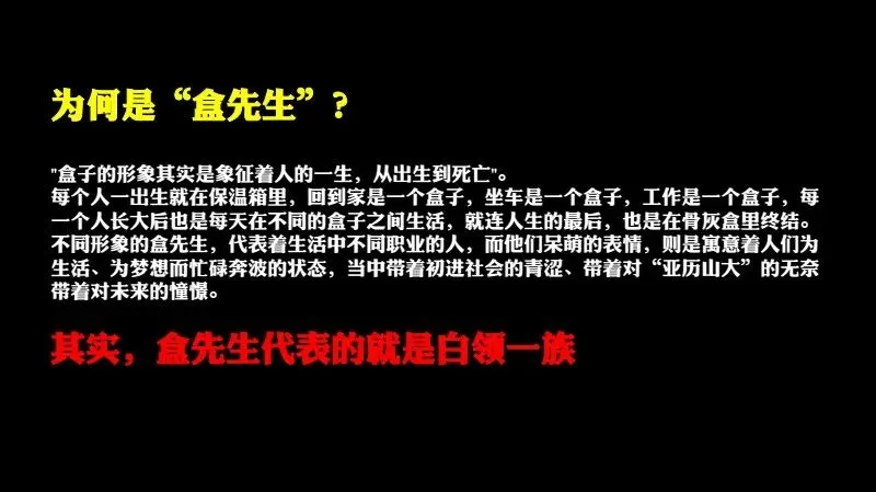 如何做一场成功的事件营销