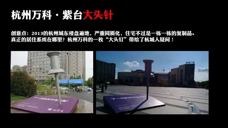 如何做一场成功的事件营销