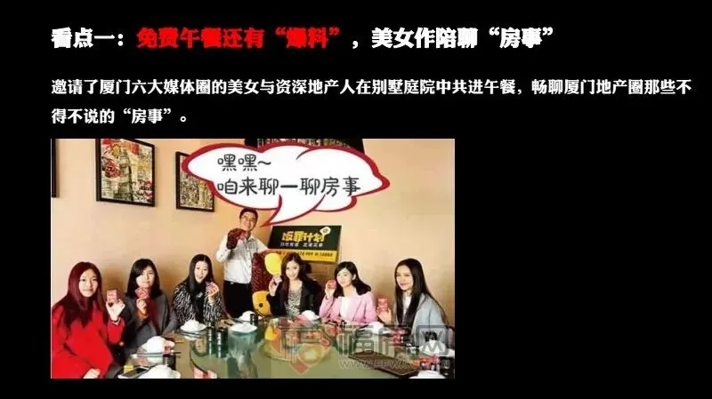 如何做一场成功的事件营销