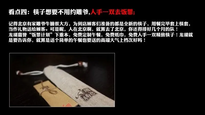 如何做一场成功的事件营销