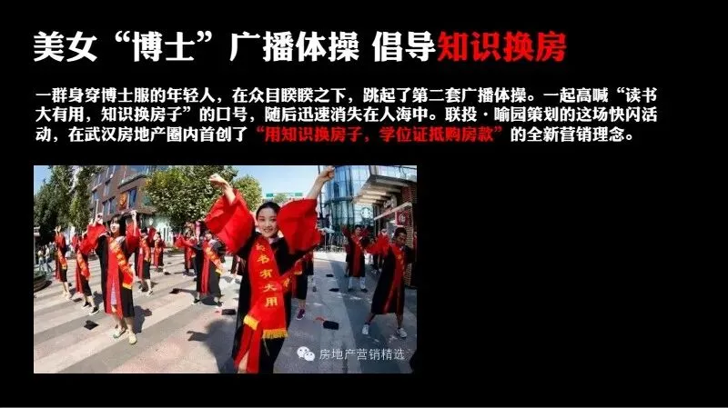 如何做一场成功的事件营销