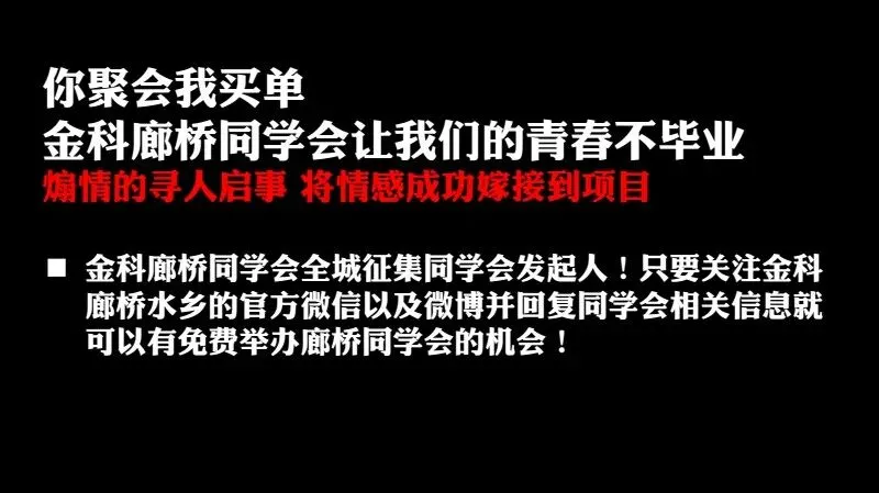如何做一场成功的事件营销