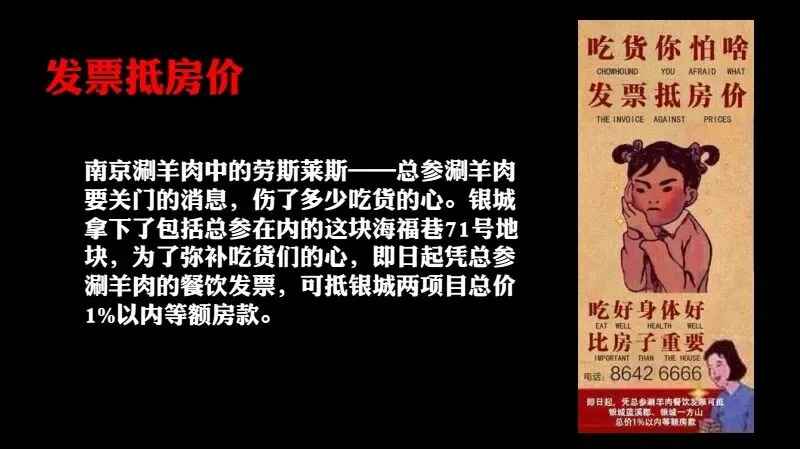 如何做一场成功的事件营销