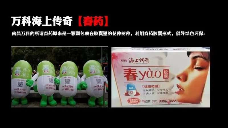 如何做一场成功的事件营销