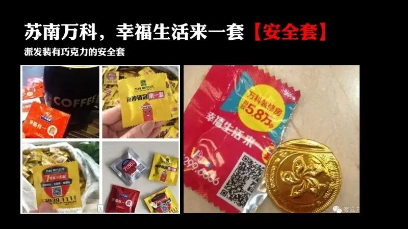 如何做一场成功的事件营销