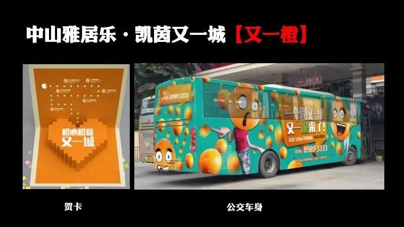 如何做一场成功的事件营销