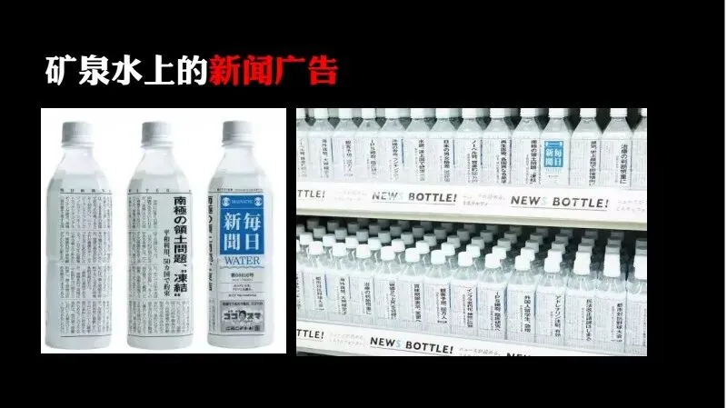 如何做一场成功的事件营销