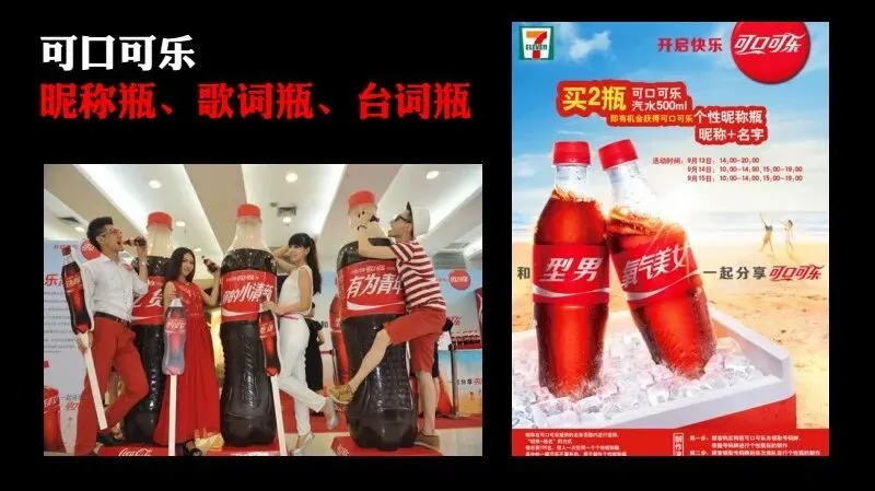 如何做一场成功的事件营销