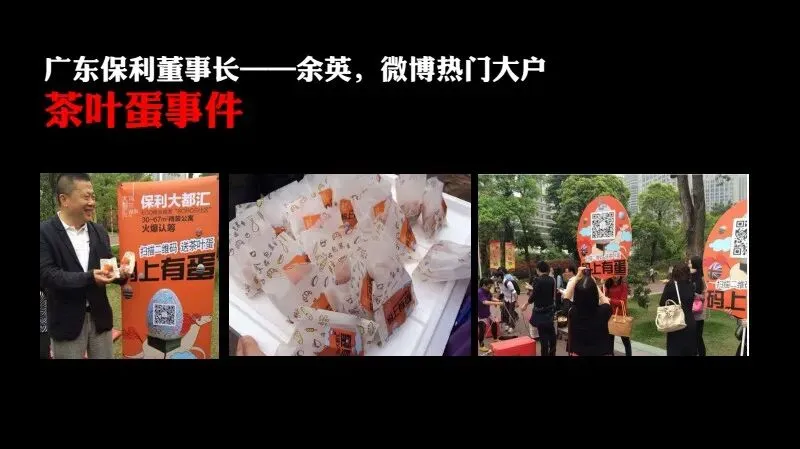 如何做一场成功的事件营销