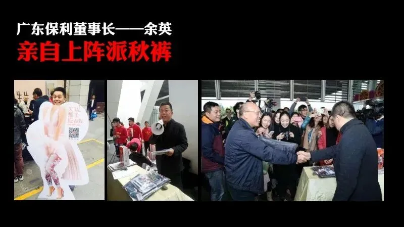 如何做一场成功的事件营销