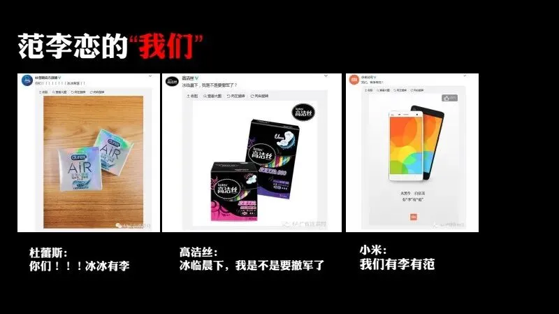 如何做一场成功的事件营销