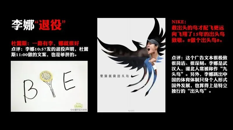 如何做一场成功的事件营销