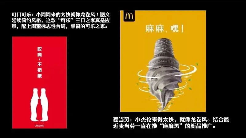 如何做一场成功的事件营销