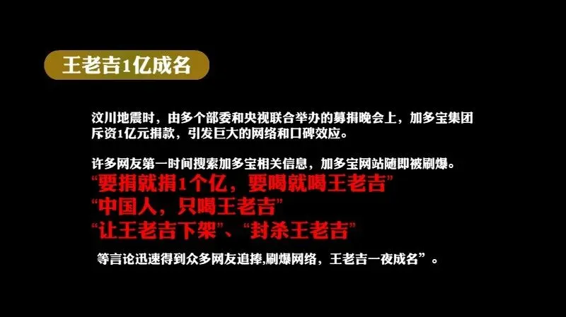 如何做一场成功的事件营销