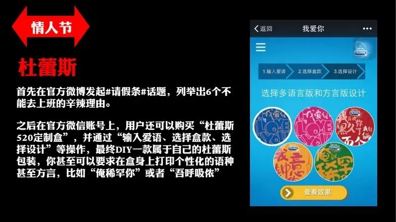 如何做一场成功的事件营销