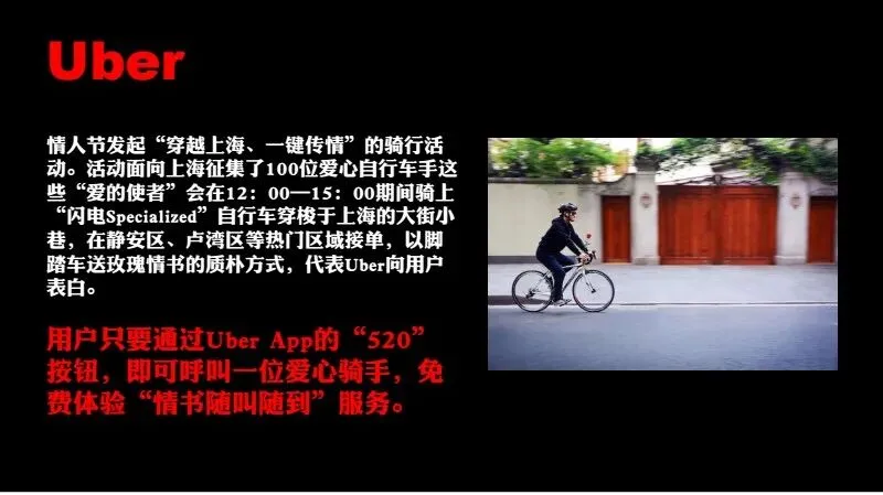 如何做一场成功的事件营销