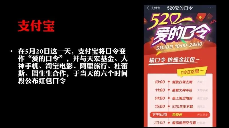 如何做一场成功的事件营销