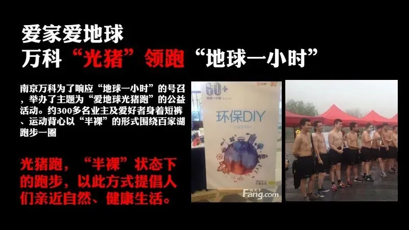 如何做一场成功的事件营销