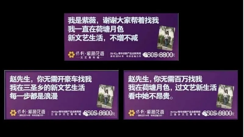 如何做一场成功的事件营销