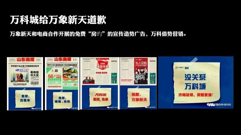 如何做一场成功的事件营销