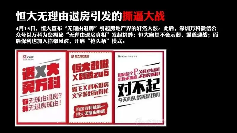 如何做一场成功的事件营销