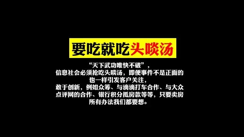 如何做一场成功的事件营销