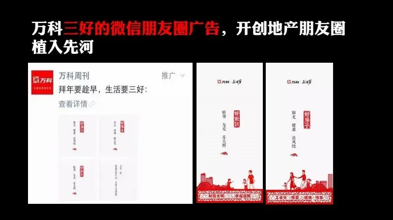 如何做一场成功的事件营销