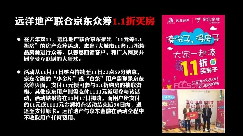 如何做一场成功的事件营销