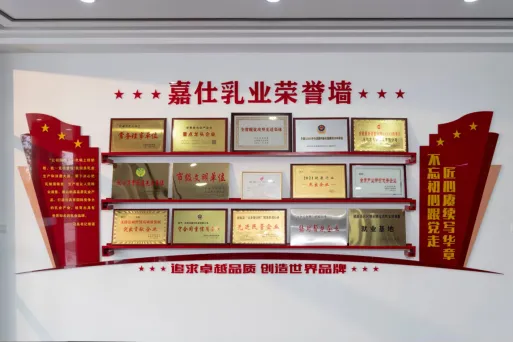 特色乳品 ODM/OEM 自有品牌全案营销