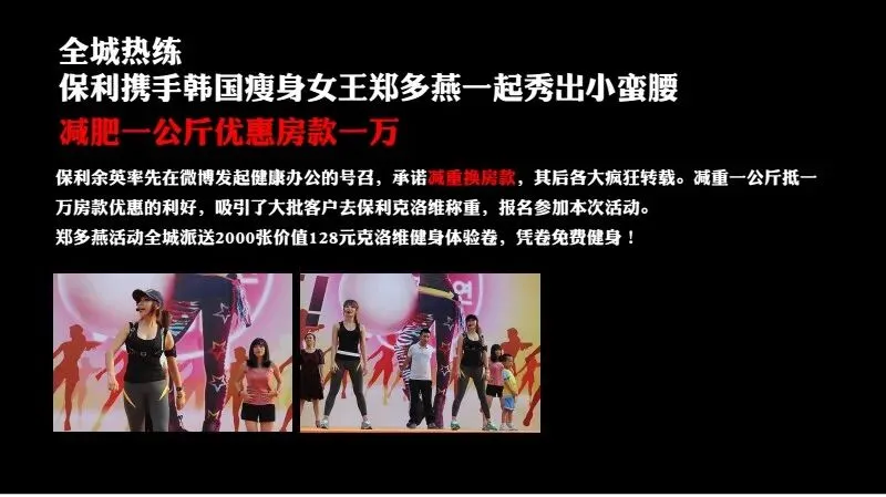 如何做一场成功的事件营销