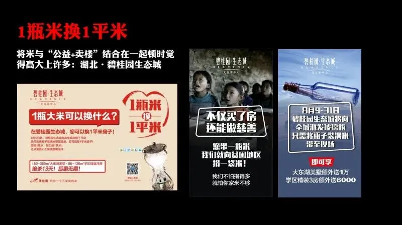 如何做一场成功的事件营销