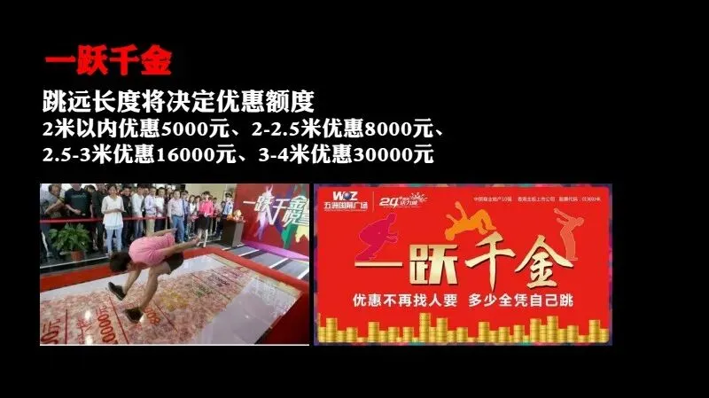 如何做一场成功的事件营销