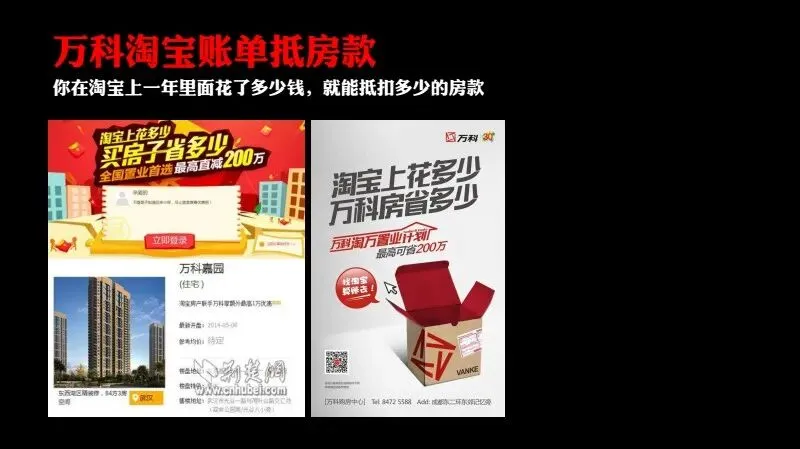 如何做一场成功的事件营销