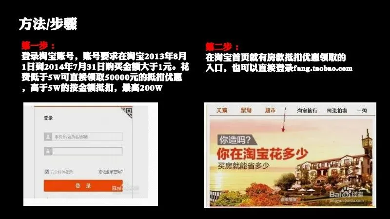 如何做一场成功的事件营销