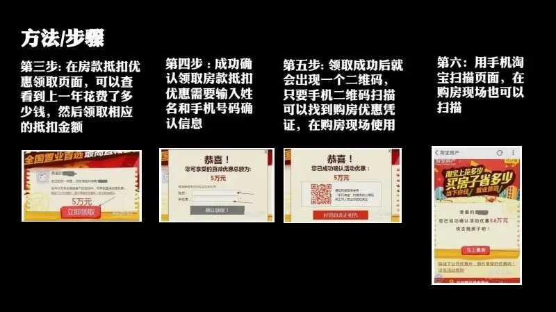 如何做一场成功的事件营销