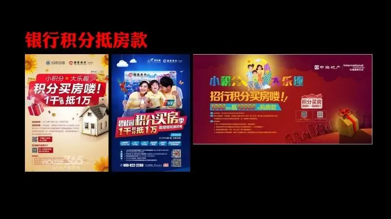 如何做一场成功的事件营销